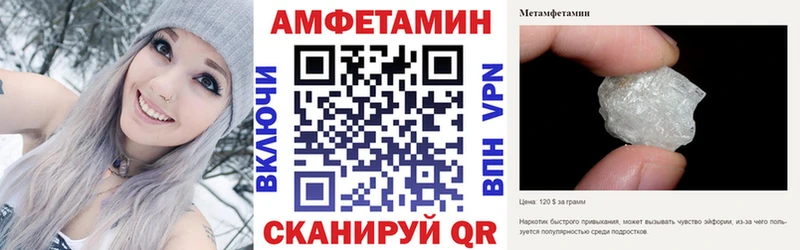 АМФ VHQ  Сортавала 