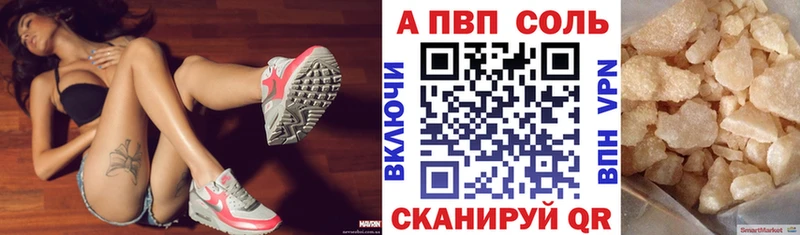 Alpha-PVP СК КРИС  Сортавала 