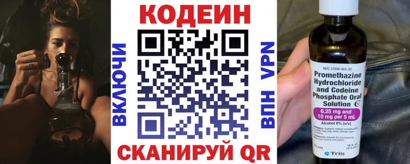 Кодеиновый сироп Lean Purple Drank  цены   hydra онион  Сортавала 