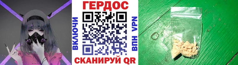 ГЕРОИН Афган Сортавала