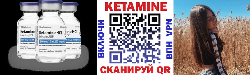 КЕТАМИН ketamine  Сортавала 