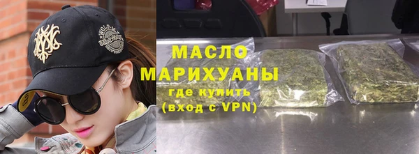 кокаин премиум Балахна
