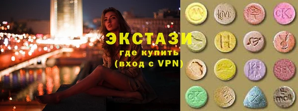 стаф Баксан