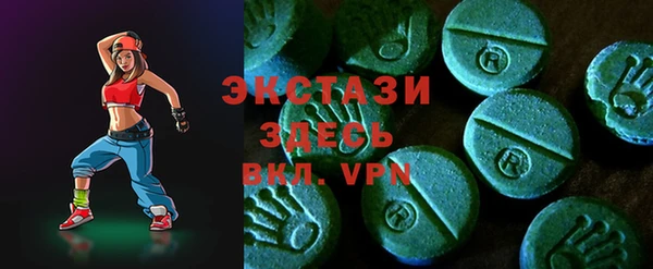 мяу мяу кристалл Аркадак