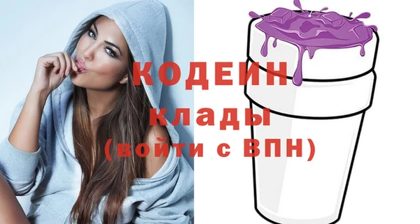 стаф Баксан
