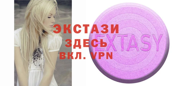 стаф Баксан