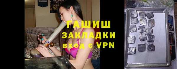 стаф Баксан