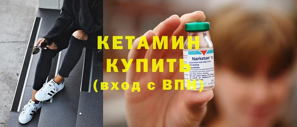 кокаин премиум Балахна