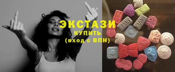 стаф Баксан