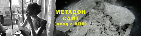 кокаин премиум Балахна