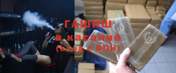 кокаин премиум Балахна