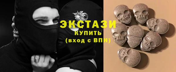 стаф Баксан