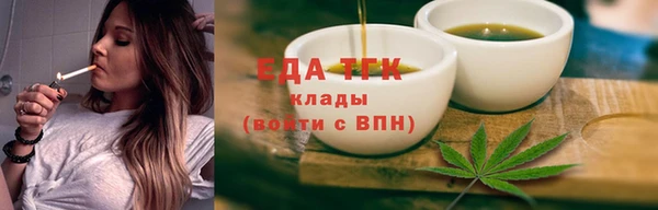 кокаин премиум Балахна