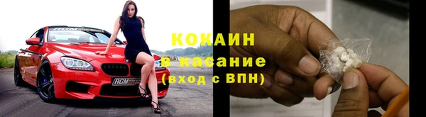 кокаин премиум Балахна