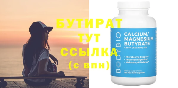 наркотики Балабаново
