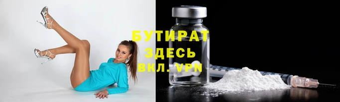 стаф Баксан