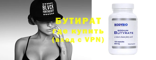 стаф Баксан