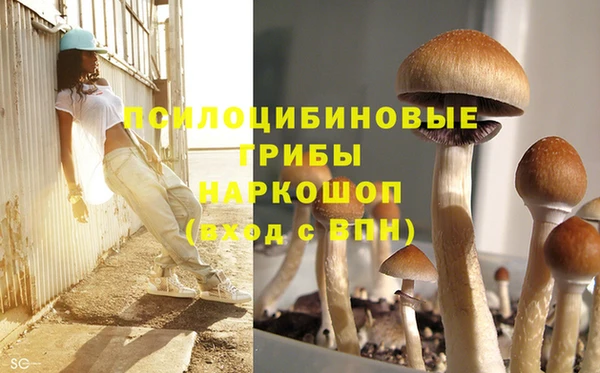 кокаин премиум Балахна