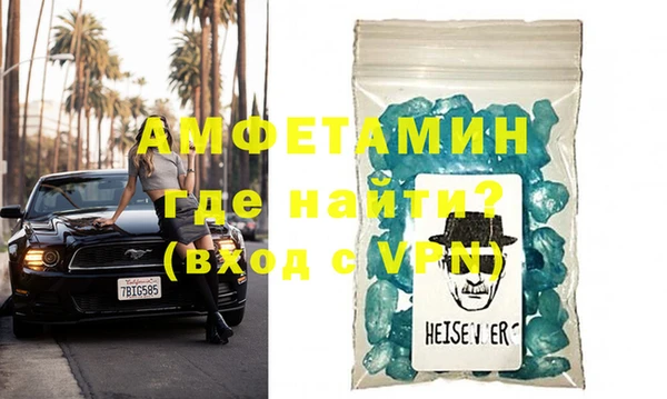 кокаин премиум Балахна