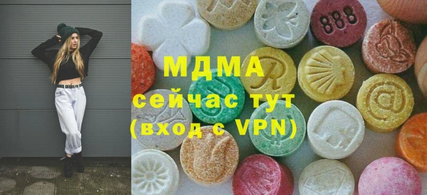 кокаин премиум Протвино