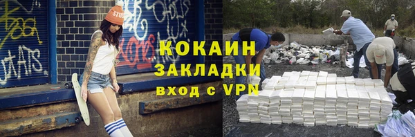 наркотики Балабаново