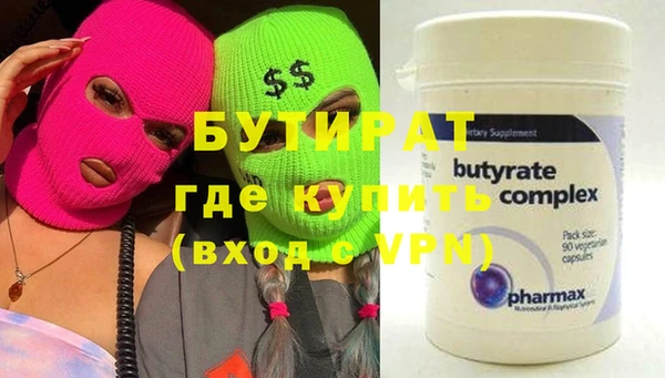 дурь Пролетарск