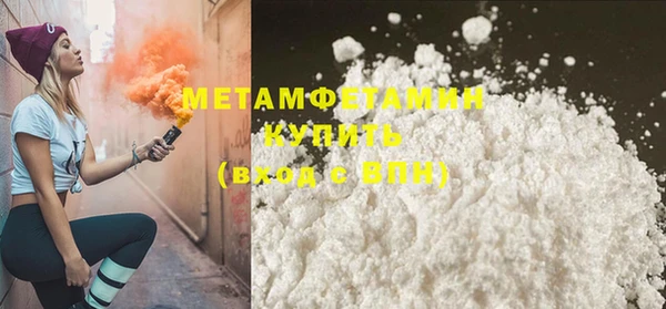 стаф Баксан