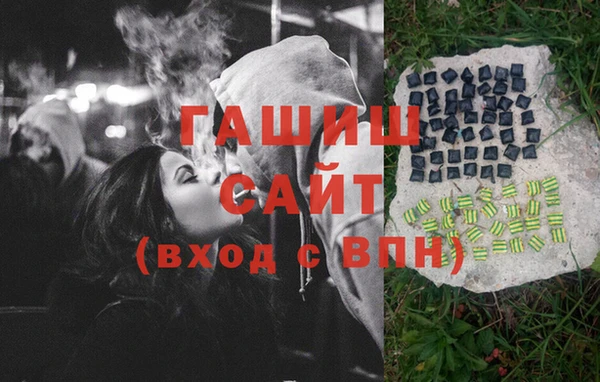 стаф Баксан