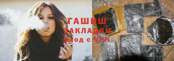 стаф Баксан