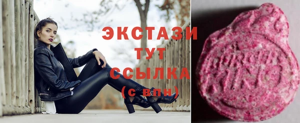 кокаин премиум Балахна