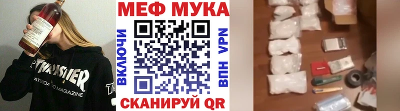 где найти наркотики  Сортавала  ссылка на мегу ссылки  МЯУ-МЯУ 4 MMC 