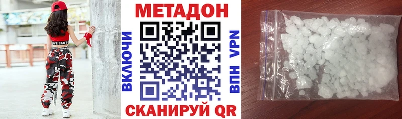 купить наркотики сайты  Сортавала  МЕТАДОН methadone 